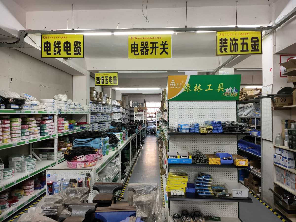 峽江縣東信五金機(jī)電建材超市 廿載商海鑄輝煌，萬(wàn)千產(chǎn)品惠民生