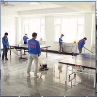 城關(guān)區(qū)家電相關(guān)地區(qū)